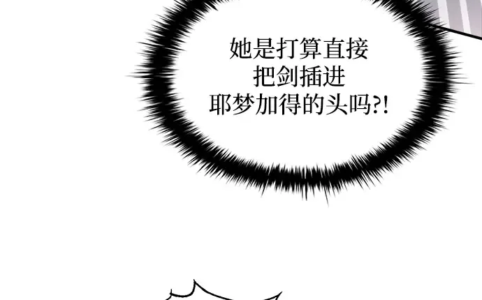 第164话 第136页