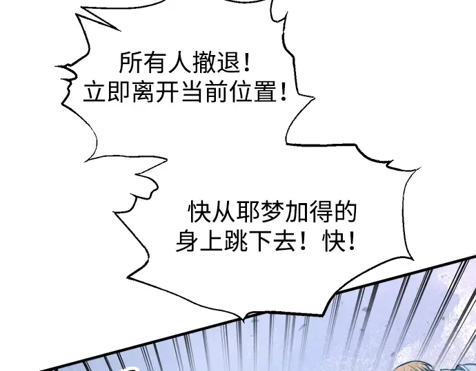第164话 第137页