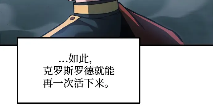 第164话 第144页
