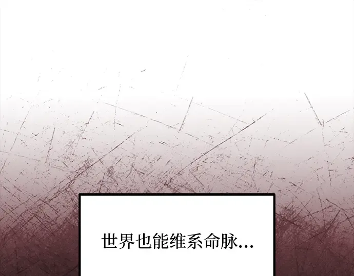 第164话 第145页