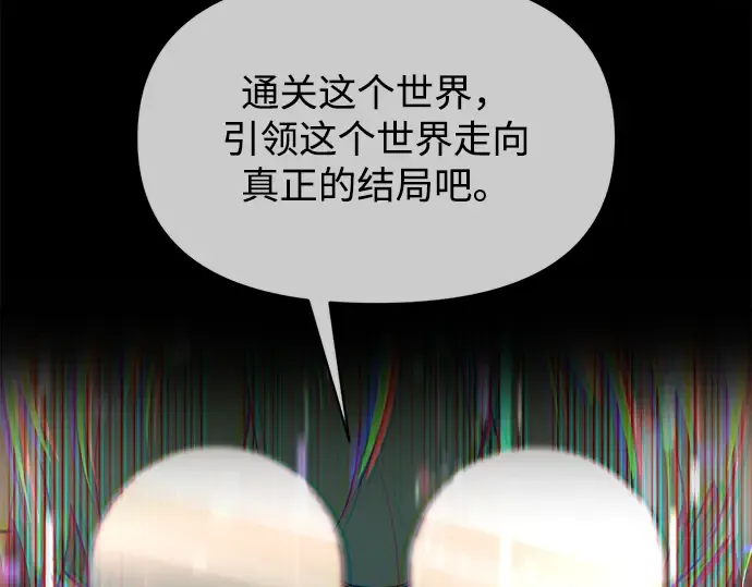 第164话 第147页