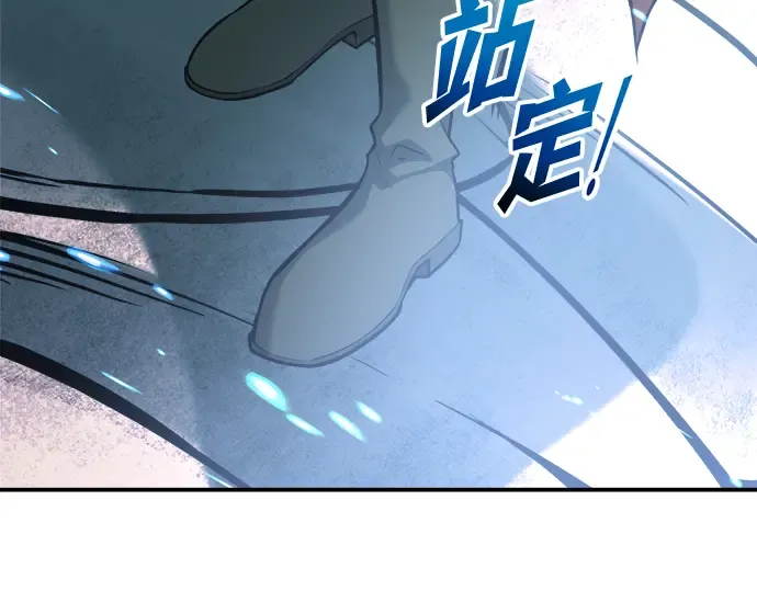 第164话 第151页