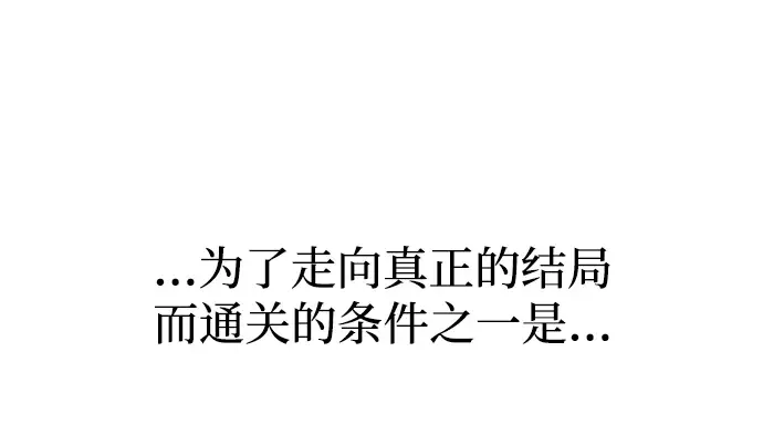 第164话 第152页