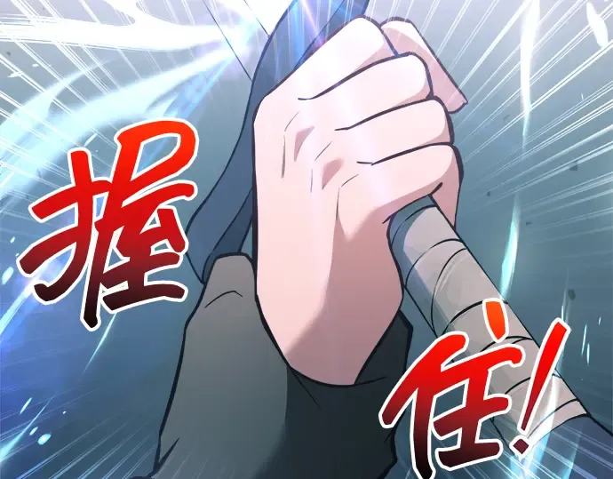 第164话 第154页
