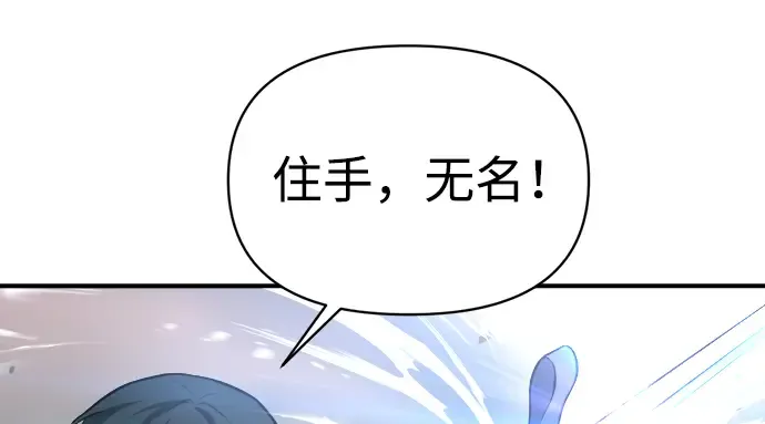 第164话 第156页