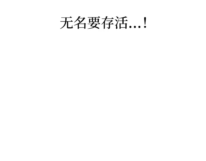 第164话 第159页