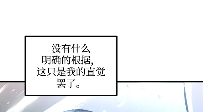 第164话 第160页