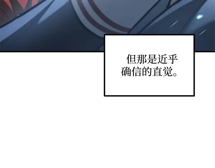 第164话 第162页