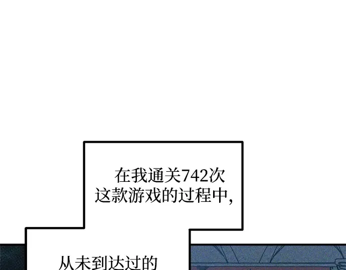 第164话 第163页