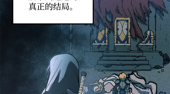 第164话 第164页