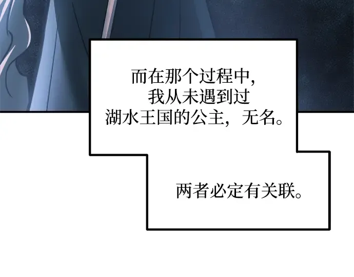 第164话 第166页