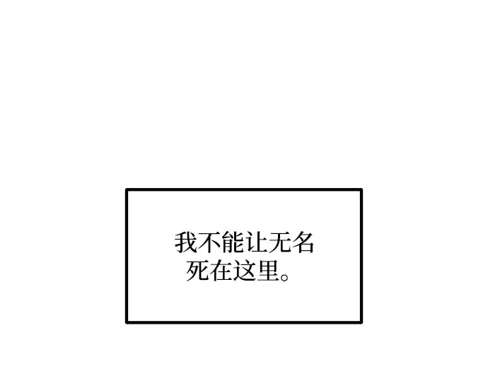 第164话 第167页