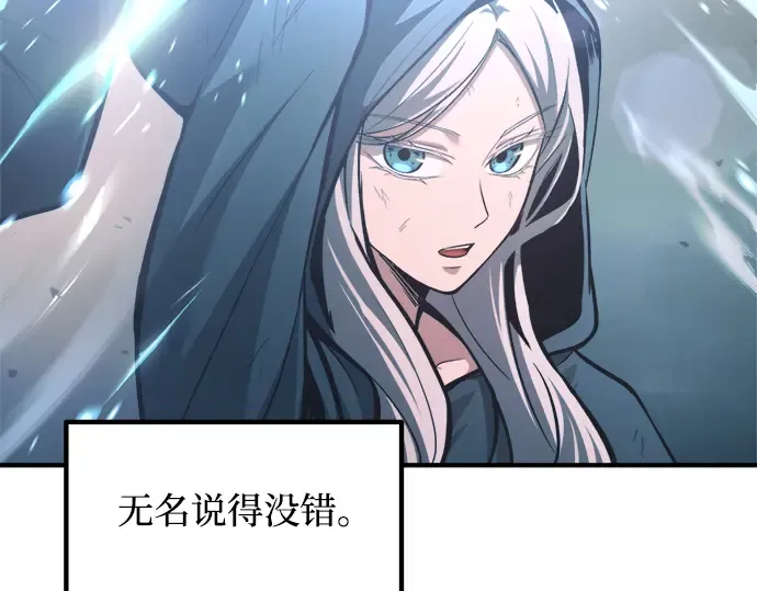 第164话 第170页