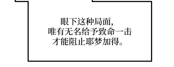 第164话 第171页