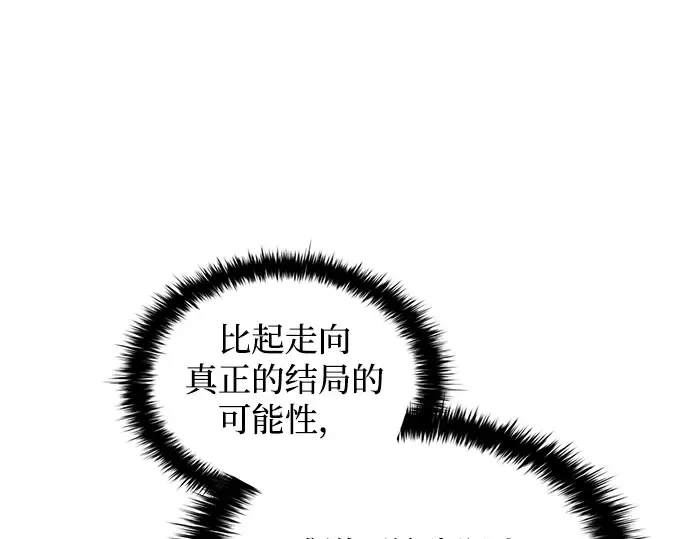 第164话 第172页