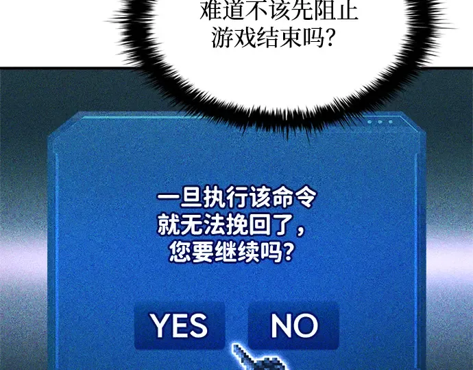 第164话 第173页