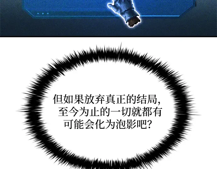 第164话 第174页