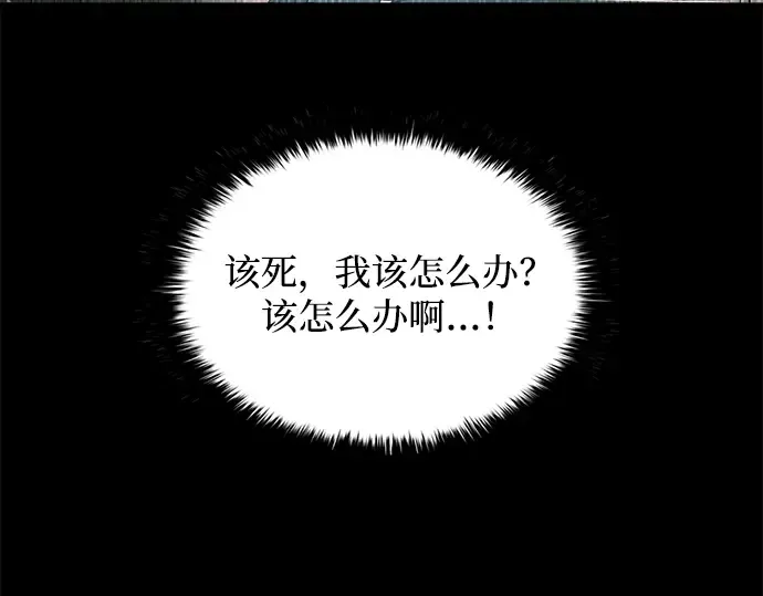 第164话 第180页