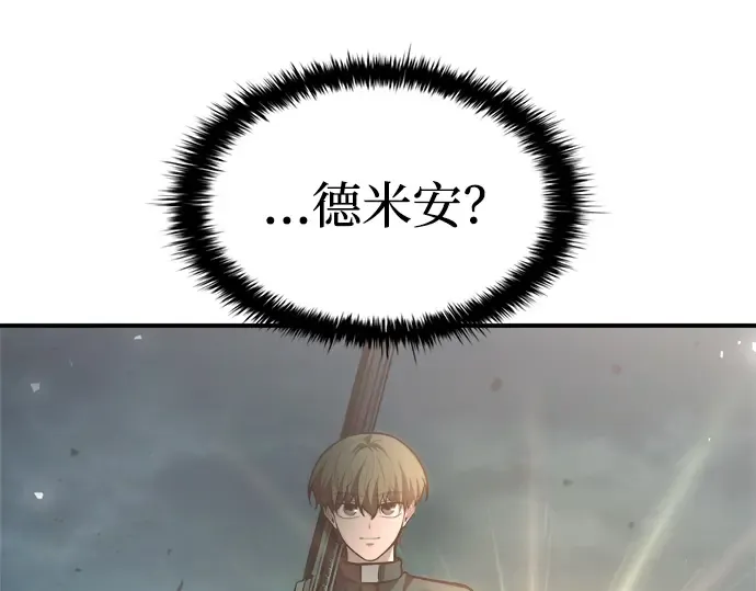 第164话 第190页