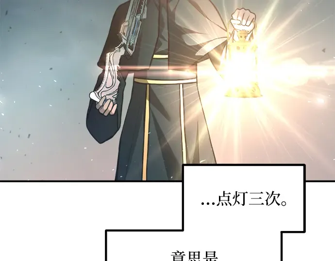 第164话 第191页