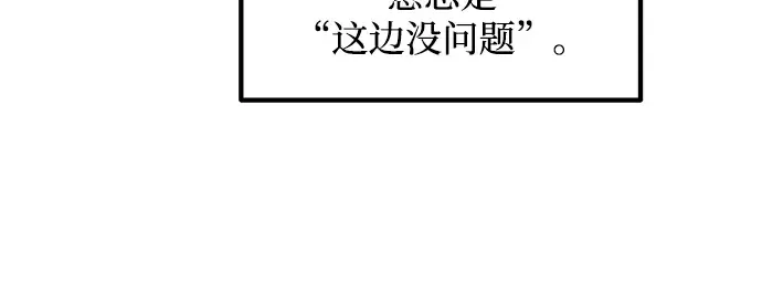 第164话 第192页