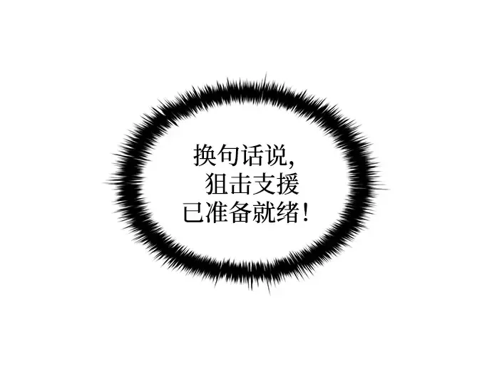 第164话 第193页