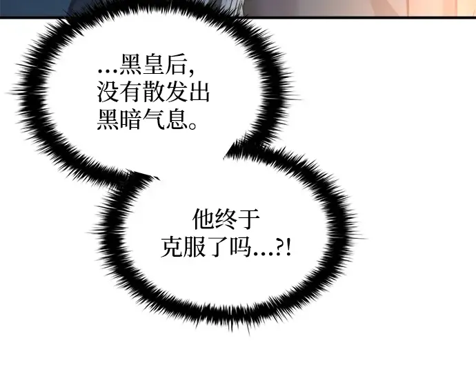 第164话 第195页