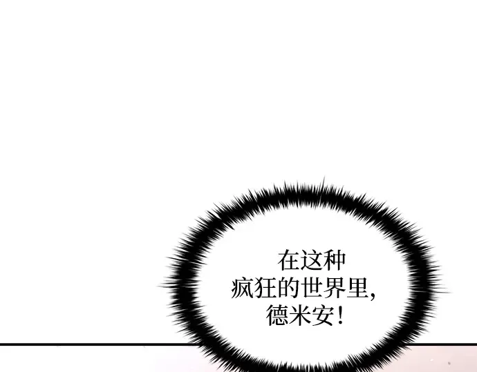 第164话 第197页