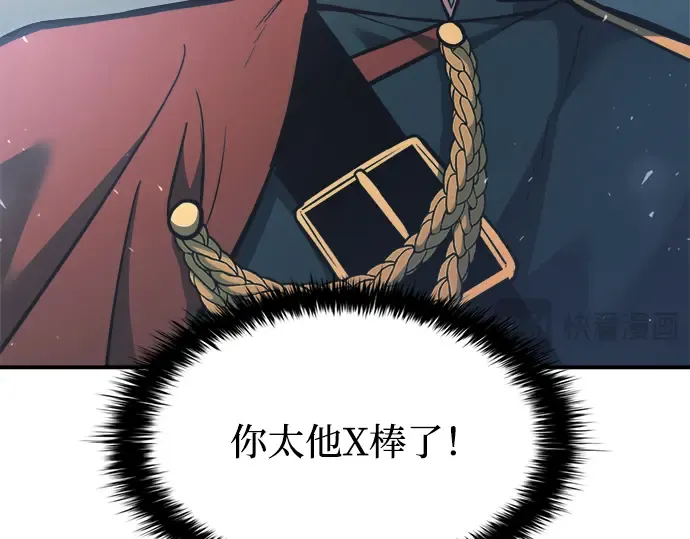 第164话 第199页
