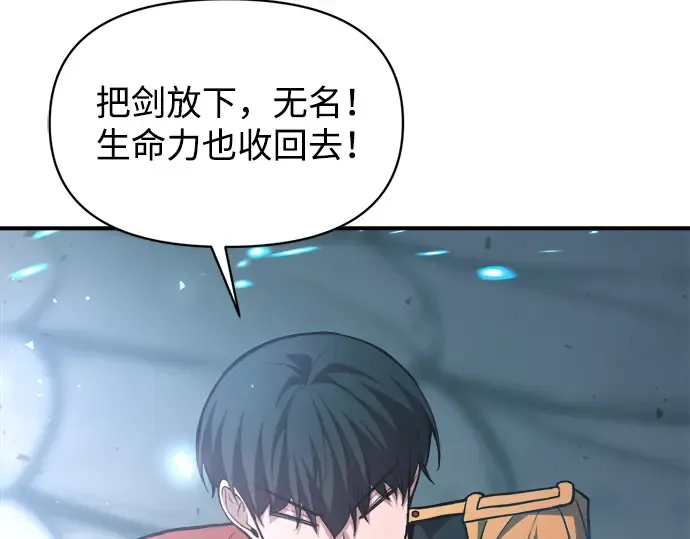 第164话 第202页