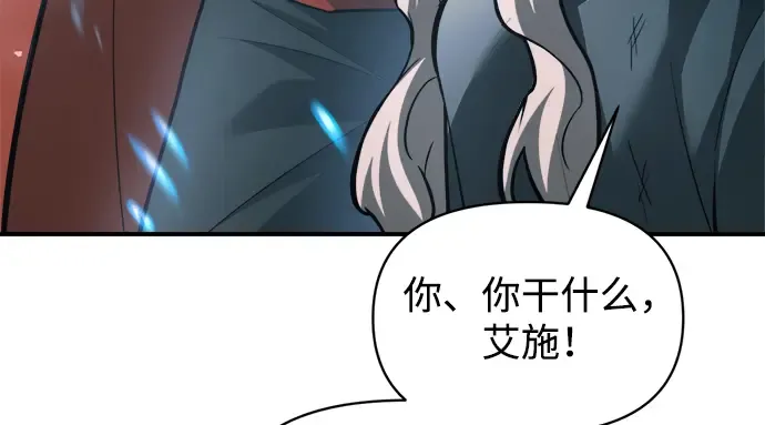 第164话 第204页