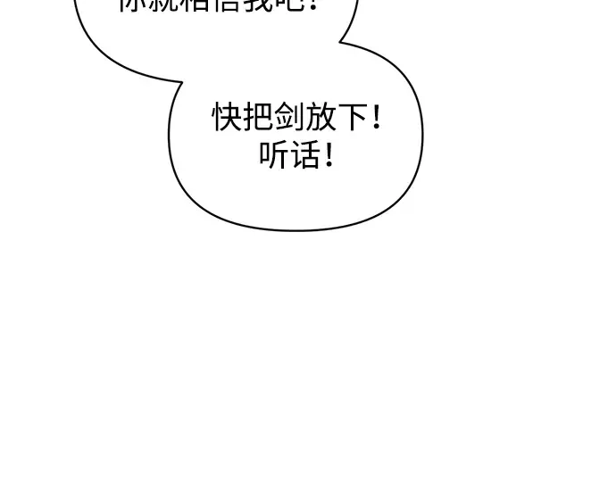 第164话 第206页