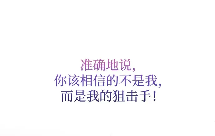 第164话 第207页