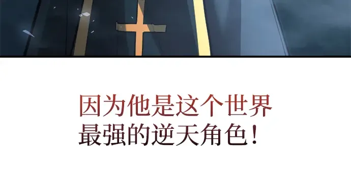 第164话 第210页
