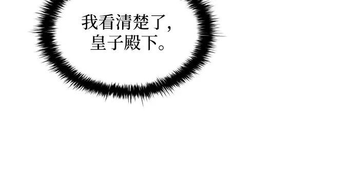 第164话 第216页