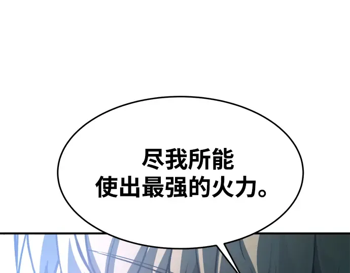 第164话 第217页