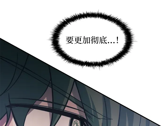第164话 第233页