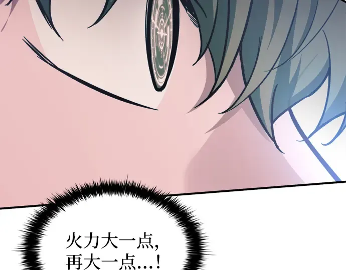第164话 第234页