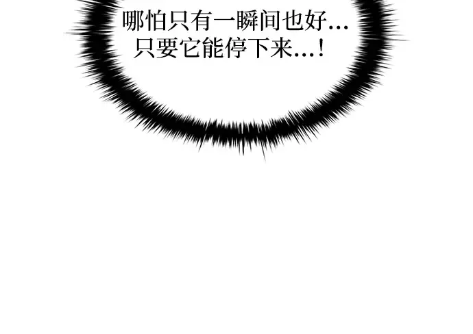 第164话 第240页