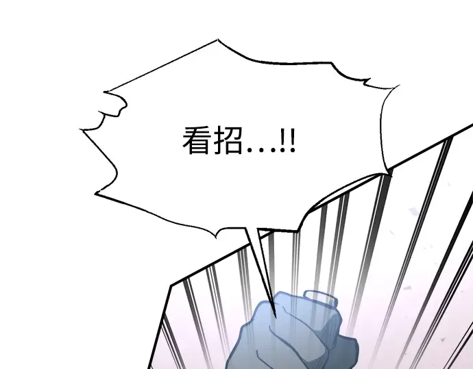 第164话 第241页