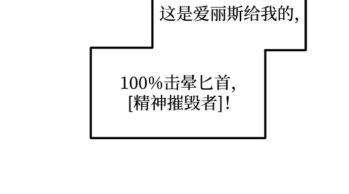 第164话 第244页