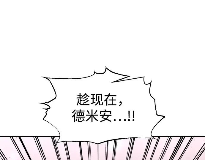 第164话 第245页