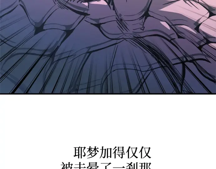 第164话 第247页