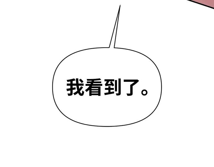 第164话 第253页