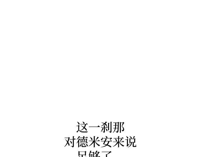第164话 第254页