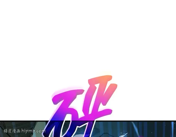 第164话 第256页