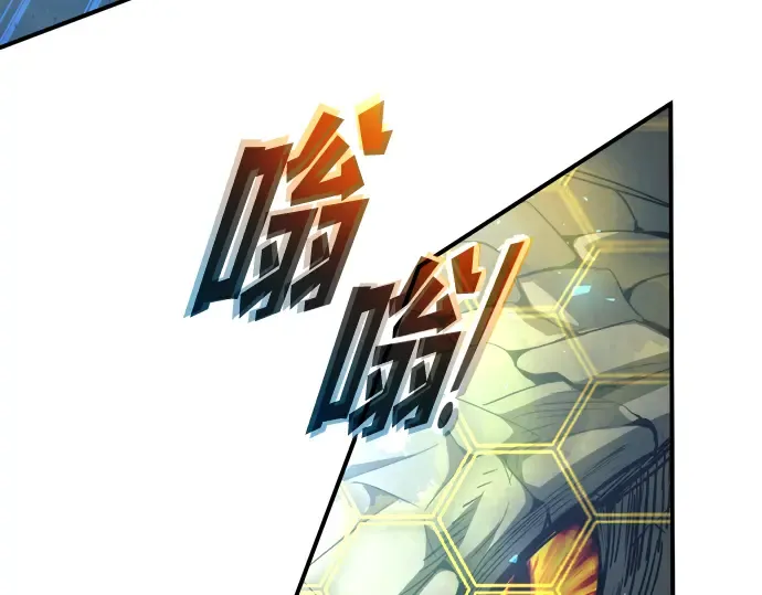 第164话 第265页