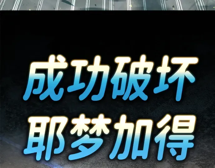 第164话 第278页