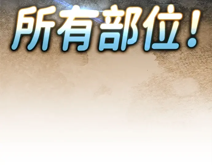 第164话 第279页