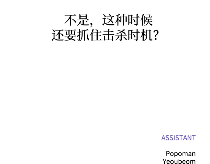 第164话 第303页